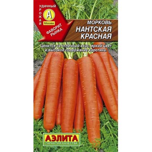 Семена моркови Нантская красная ---								