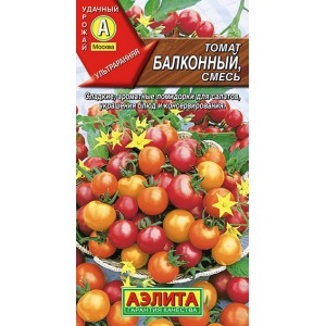 Семена томата Балконный (смесь)
